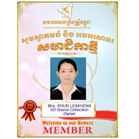 Ms. Khun Leakhena
